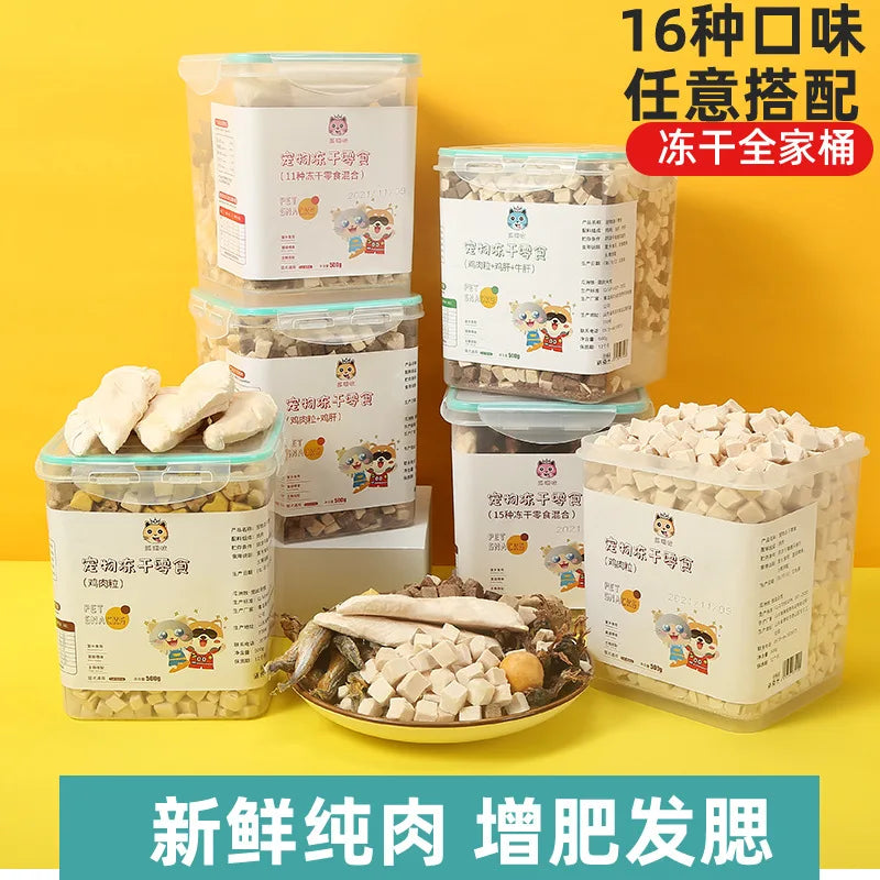 Pet Treats 500g Chicken Nuggets for Mixing with Food, Training&Interaction, Nutritious Freeze-Dried Snacks to Help Cats and Dogs