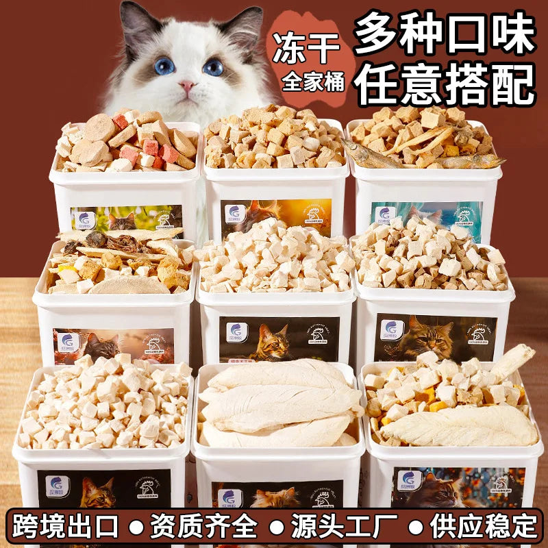 Pet Treats 500g Chicken Nuggets for Mixing with Food, Training&Interaction, Nutritious Freeze-Dried Snacks to Help Cats and Dogs